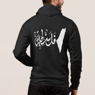 palestine hoodie