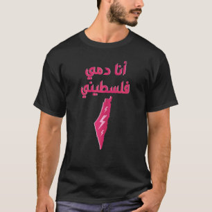 Palestine Map Palestina Arabisch Calligrafie Vrije T-shirt