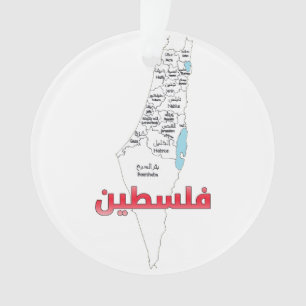 Palestine Map Villes Régions (Villes Régionales) S