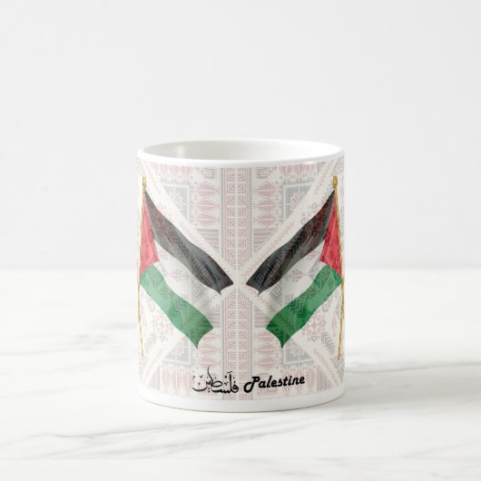Palestine Mug (Centre)