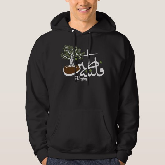 Palestine Olive Tree Gepersonaliseerd Mannen Hoodie (Voorkant)