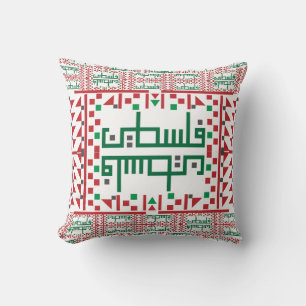 Palestinian Tatreez Cross Stitch Embroidery Art de Kussen
