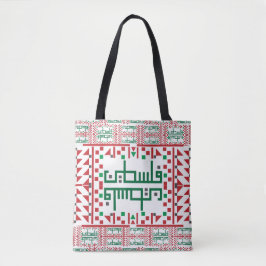Palestinian Tatreez Cross Stitch Embroidery Draagtas