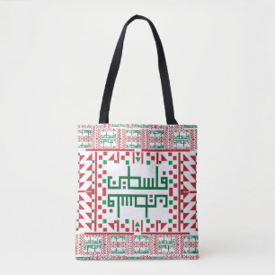 Palestinian Tatreez Cross Stitch Embroidery Draagtas