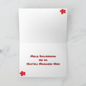 Palmiers hawaïens et carte de Noël à fleurs tropic (Intérieur)