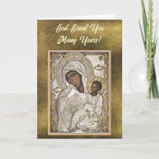Panagia Paramythia Icône Orthodoxe Carte d'anniver (Devant)