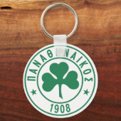 Panathinaikos Sleutelhanger (Voorkant)