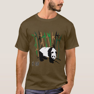 Panda Beer, Bamboe en Chinese Kanji Characters T-shirt