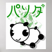 panda de style animé mignon avec affiche feuille (Devant)