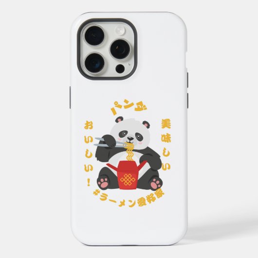 Panda mignon mangeant des nouilles (Verso)