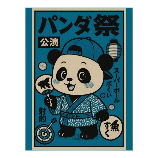 Panda na het donker perfect poster (Voorkant)