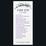 Panier Purim Erev Shabbos Liste de contrôle Magnet<br><div class="desc">Notre Erev Shabbos Checklist Magnetic Reminder est une façon élégante et classe de s'assurer que tout se fait avec beaucoup de temps à perdre sur Erev Shabbos! Il s'ajoute à votre panier Mishloach sur le thème des Shabbos. Nous n'allumons jamais de bougies de shabbos avant de tomber sur cette liste...</div>