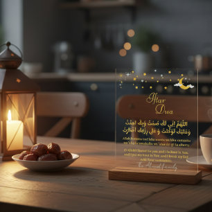 Panneau acrylique Iftar Dua – Décoration islamique