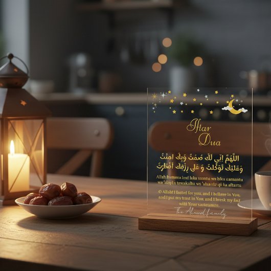Panneau acrylique Iftar Dua – Décoration islamique