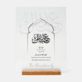 Panneau acrylique moderne de Eid Mubarak islamique (Recto)