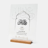Panneau acrylique moderne de Eid Mubarak islamique (Angle)