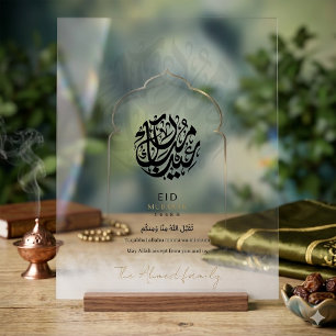 Panneau acrylique moderne de Eid Mubarak islamique