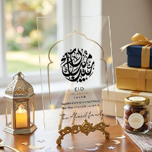 Panneau acrylique moderne de Eid Mubarak islamique