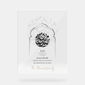 Panneau acrylique moderne de Eid Mubarak islamique (Recto)