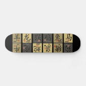 Panneau chinois Zodiac Skateboard (noir) (Horz)
