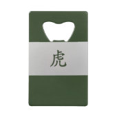 Panneau chinois zodiaque vert tigre (Devant)