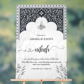 Panneau de bienvenue de mariage islamique - Élégan