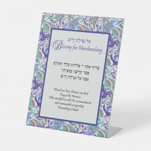Panneau de la table Netilay Yadayim Blue Floral Pa