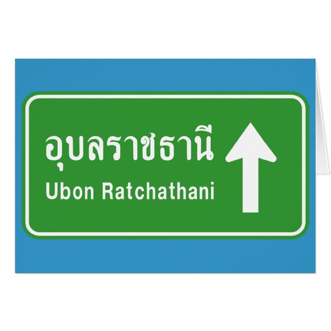 Panneau de signalisation routière ⚠ Thaïlande Ubon (Devant horizontal)