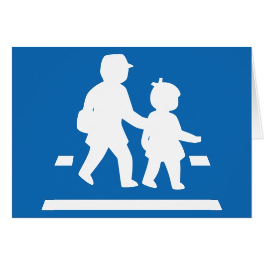 Panneau de signalisation scolaire >> Japonais (Devant horizontal)