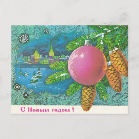 Panorama Sovjet winterstad Briefkaart (Voorkant)