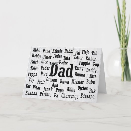 Pap Word Cloud Foreign Language Kaart (Voorkant)