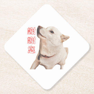 paper coaster of dog   kartonnen onderzetters
