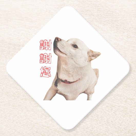 paper coaster of dog   kartonnen onderzetters (Voorkant)