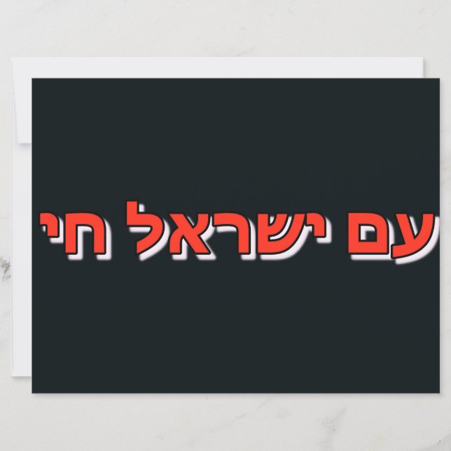 Paper Sheet (Voorkant)