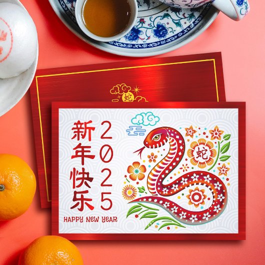 Papercut Draak Chinees Maanjaar 2024 Rood Feestdagenkaart