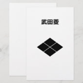 PAPETERIE 武田菱 (Devant / Derrière)