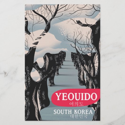 Papeterie Affiche de voyage Yeouido Corée du Sud (Devant)