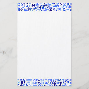 Papeterie alphabet grec