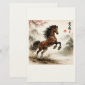 Papeterie Amateurs de chevaux, chinois (Devant / Derrière)