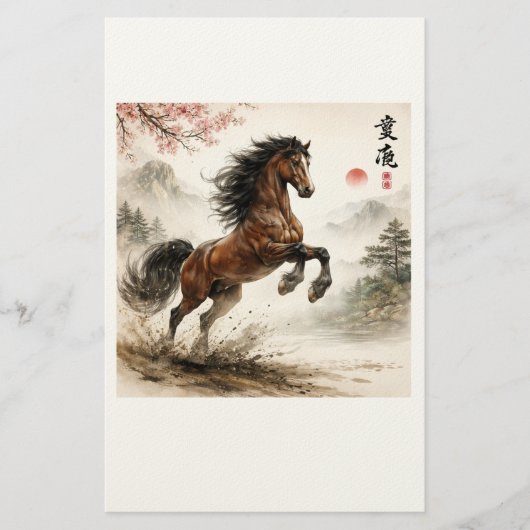 Papeterie Amateurs de chevaux, chinois (Devant)