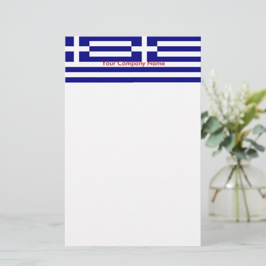 Papeterie avec Drapeau de Grèce (Debout devant)