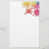 Papeterie Aztèque (Devant)