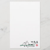 Papeterie bamboo ninja (Devant)