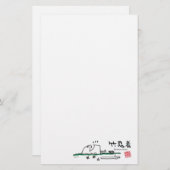 Papeterie bamboo ninja (Devant / Derrière)