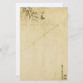 Papeterie Bambou oriental (Devant / Derrière)