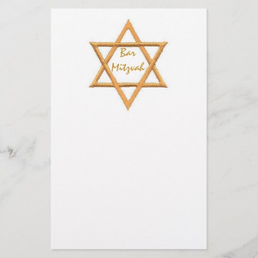 Papeterie Bar Mitzvah/Etoile de David (Devant)