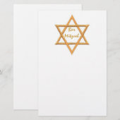 Papeterie Bar Mitzvah/Etoile de David (Devant / Derrière)