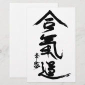Papeterie Calligraphie d'O'Sensei de kanji d'Aikido (Devant / Derrière)