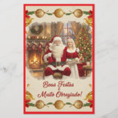 Papeterie Cartão de Natal (Devant)