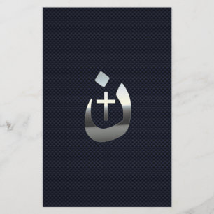 Papeterie Christian Nazarene Solidarité sur le carbone